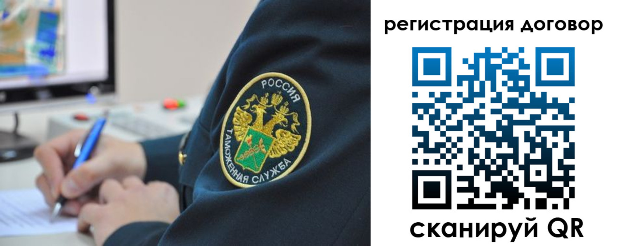 временная регистрация для всех в Новомичуринске