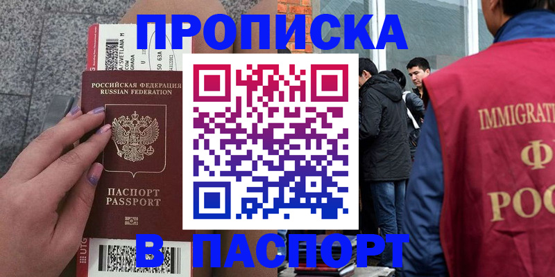 регистрация для дет. сада в Новомичуринске